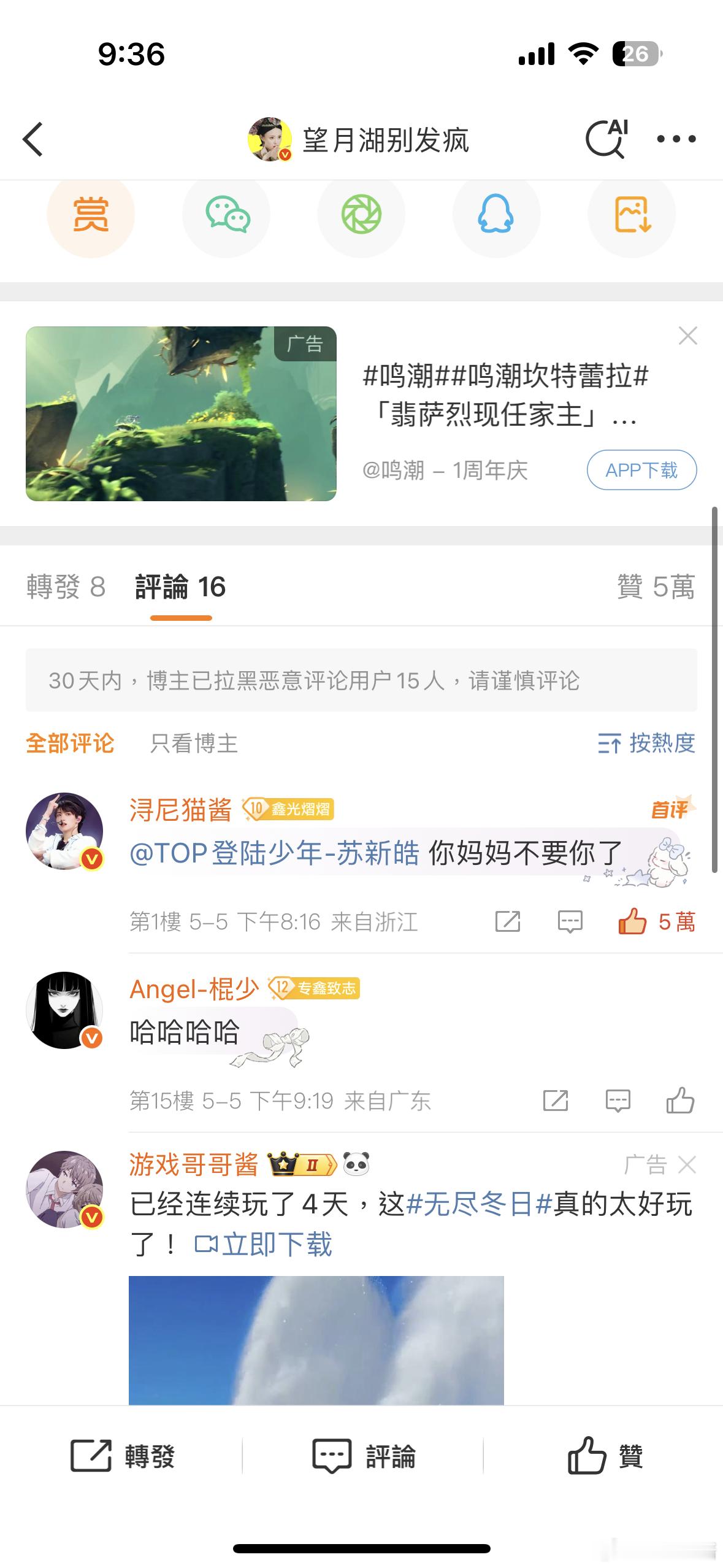 你在给我这样子？​​​