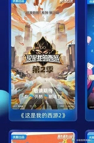 卧槽怎么2就来了​​​