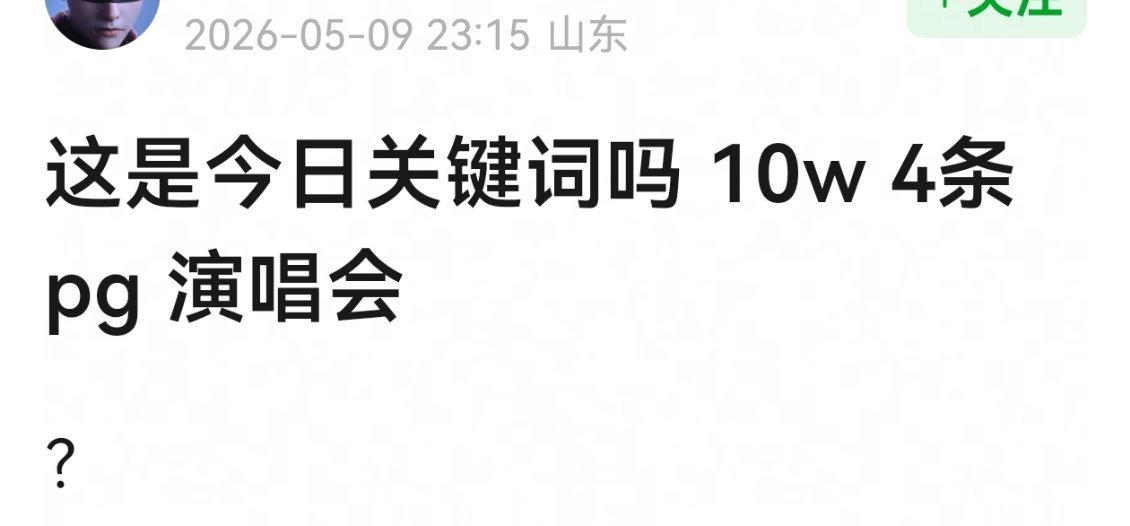 短短几个字，有4家在打