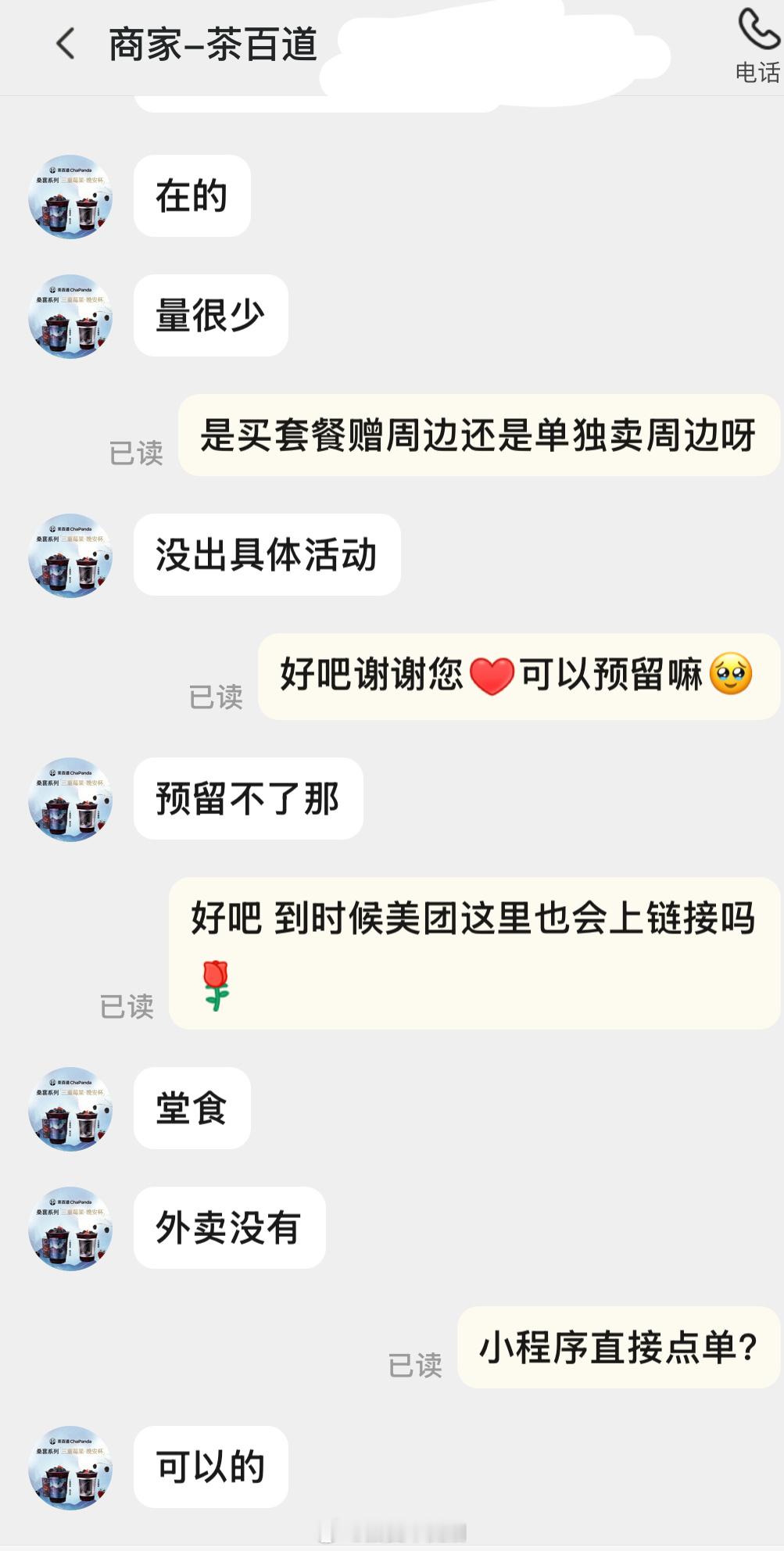 心碎了。我这咋能抢到啊[哭哭]​​​