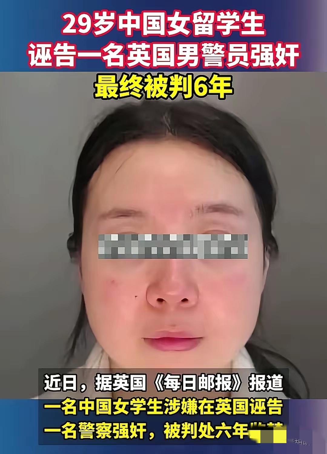 女大学生主动投怀送抱了一个英国啊涩儿。转头就告人强奸。哪知道人家全程录音。她主动