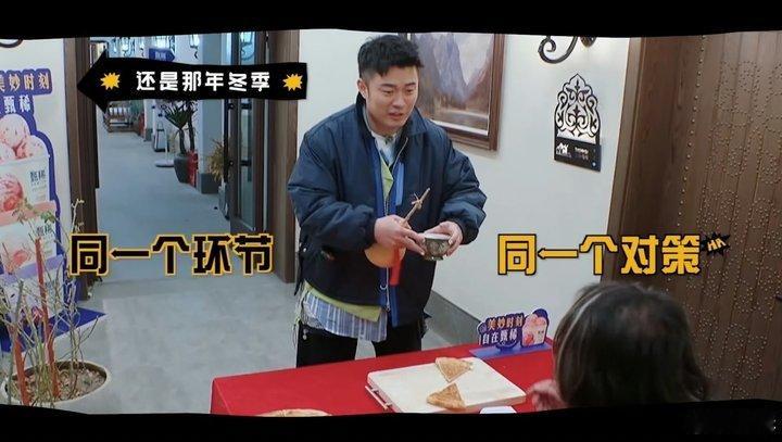 陈赫依旧藏东西的神陈赫藏东西有点厉害哈哈哈哈哈厉害