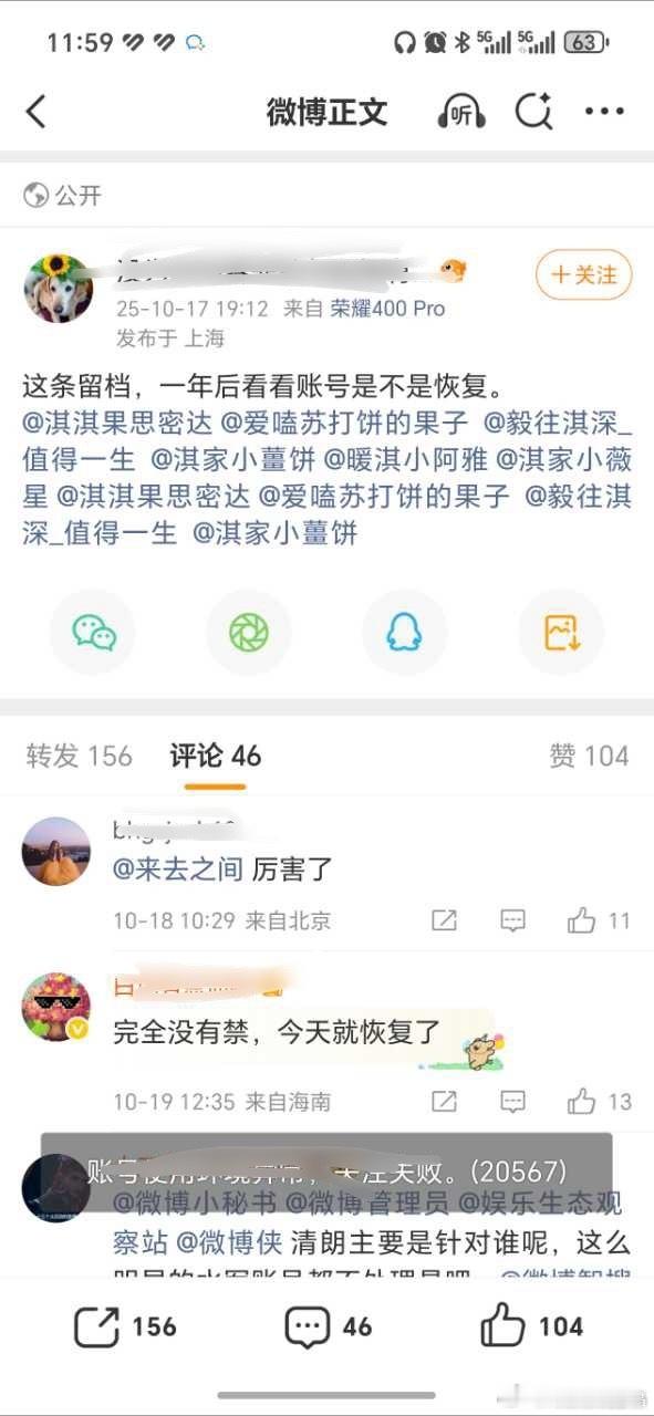 做it的都知道，需要端口对接才能做到。​​​