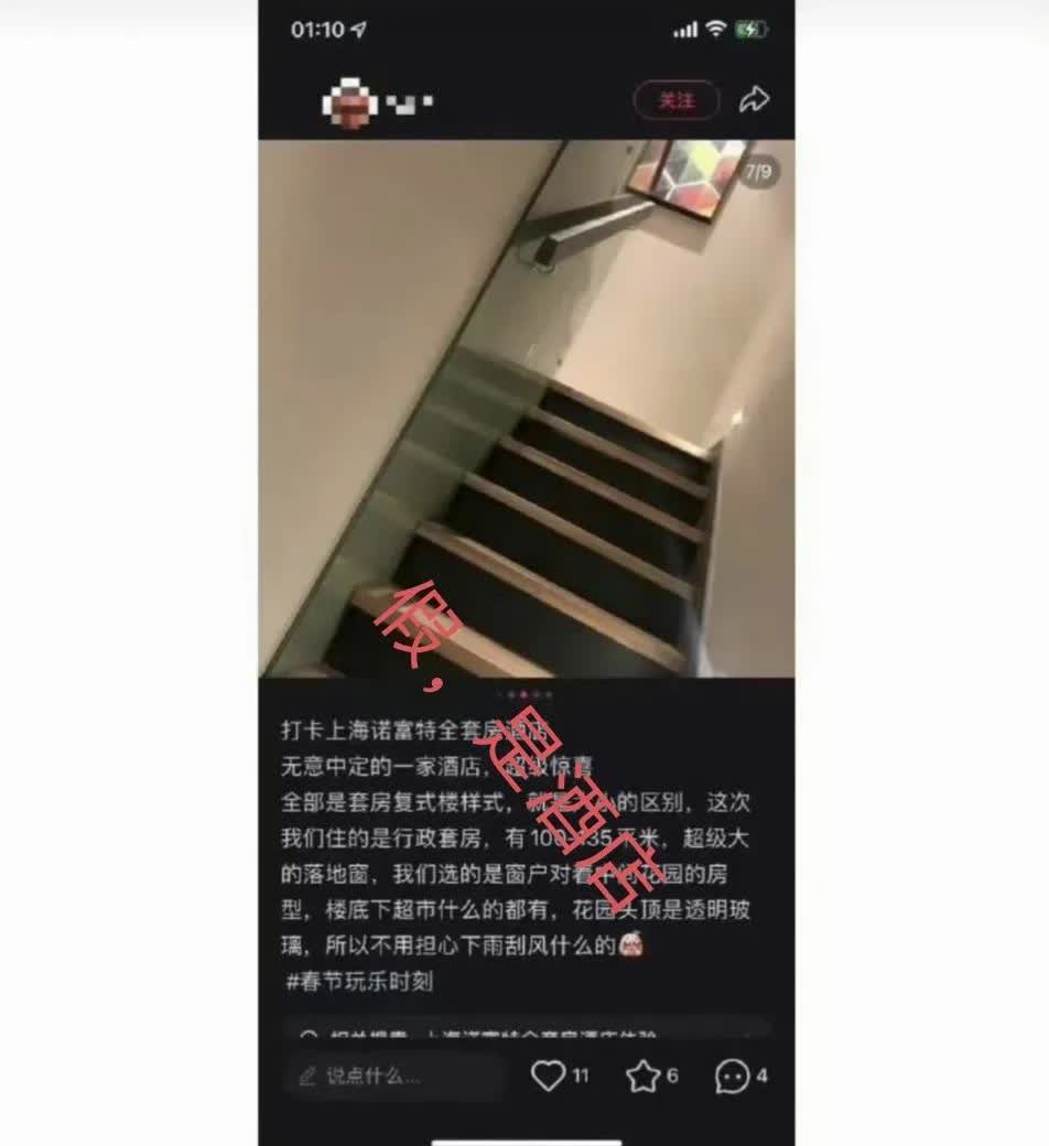 通了，一切都通了！黄杨钿甜这次塌房，不是因为她爸爸的身份，也不是因为她妈妈的