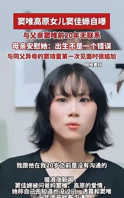 窦唯，引发热议！9月9日，王菲的前夫窦唯，谁能想到，向来远离娱乐圈是非的他，