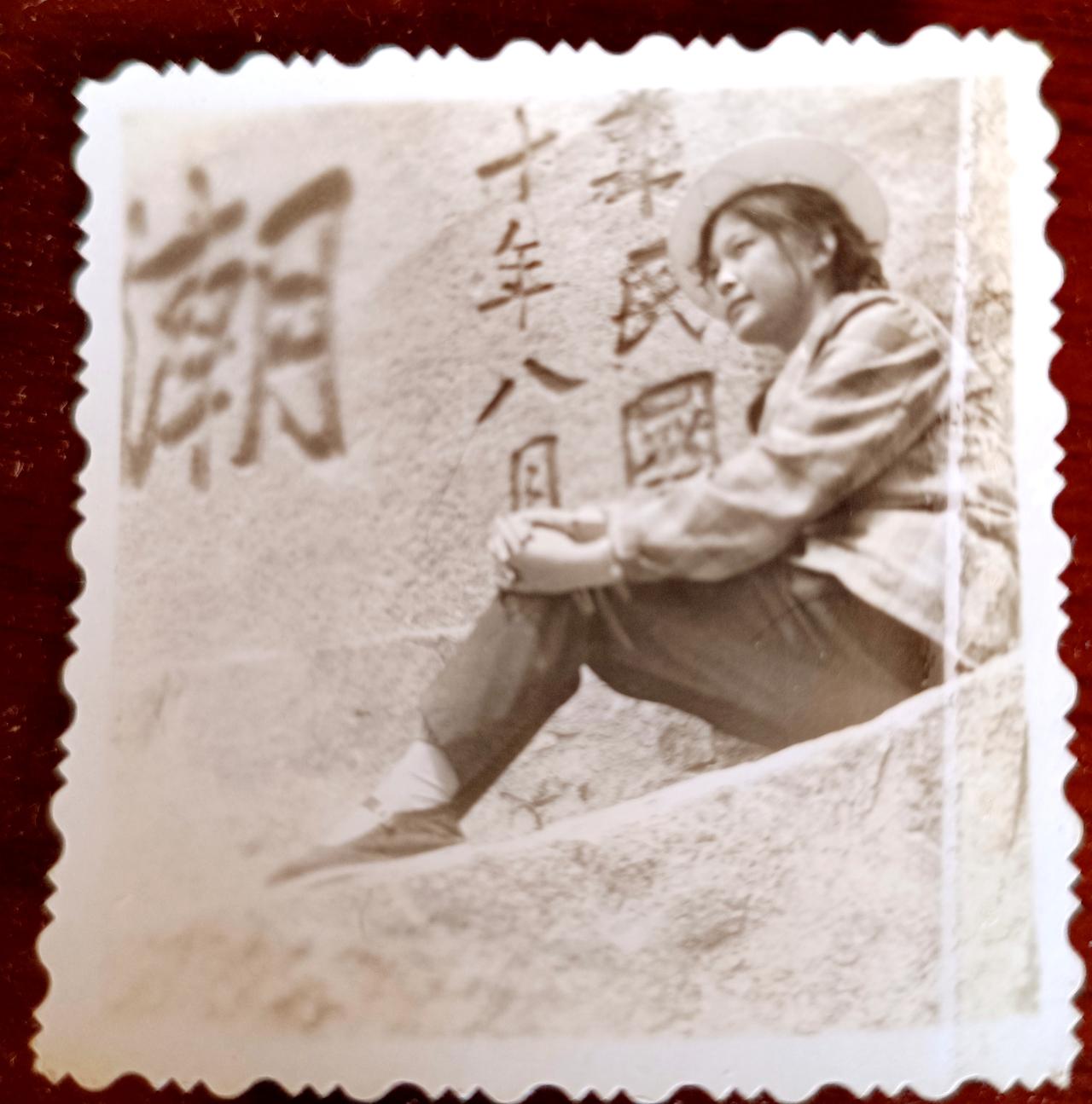 前两天去了崂山北九水的潮音瀑，脑海里浮现出45年前去潮音瀑留下的一张照片。