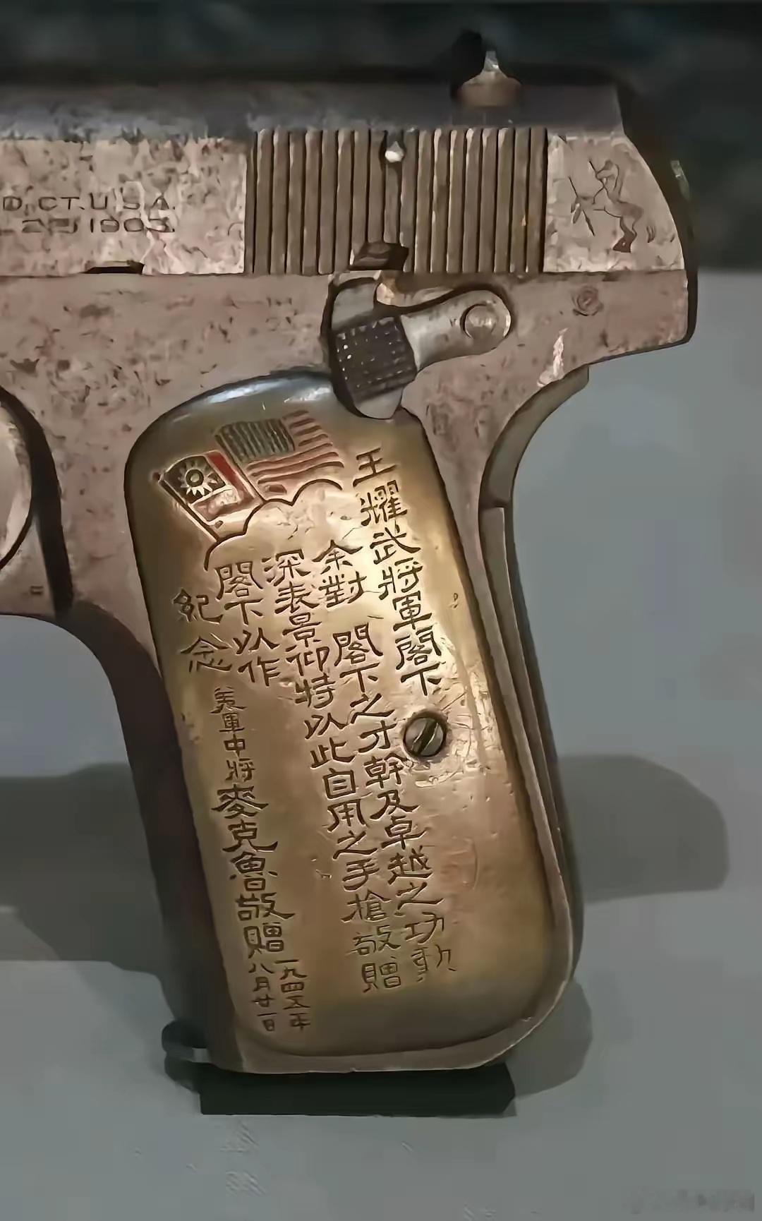 1948年，山东。华北战场缴获的战利品，他的主人叫王耀武，国军的将军。[并不简单
