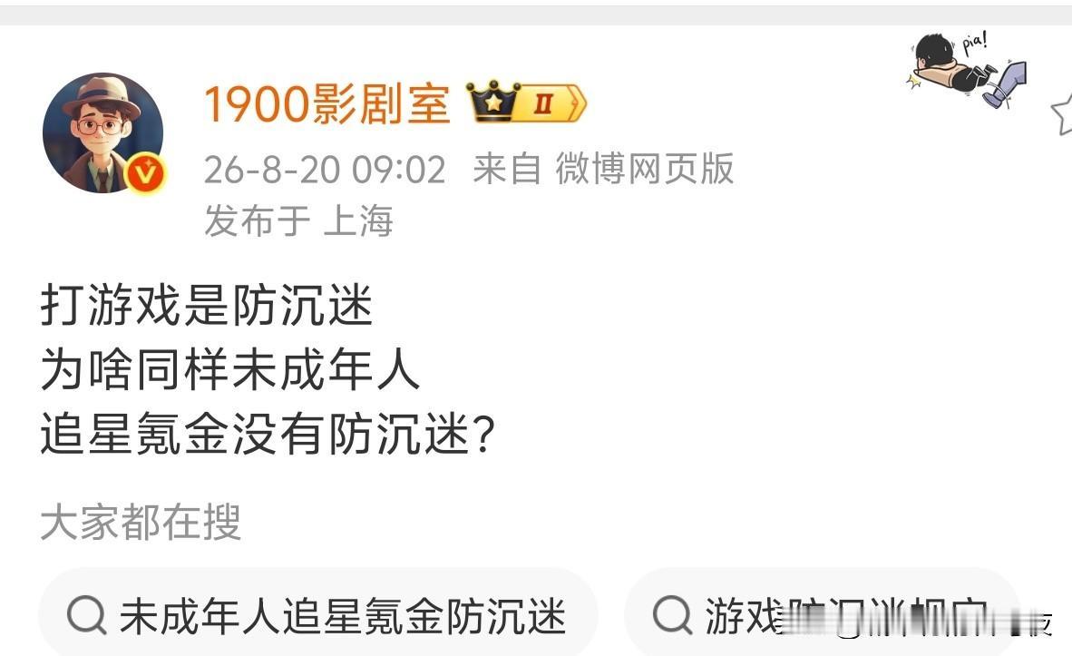 其实有的但是问题来了这玩意防君子不防小人的啊····