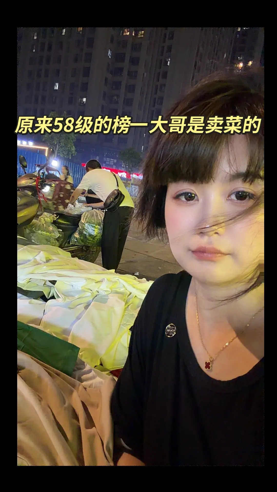 你的榜一大哥是干嘛的