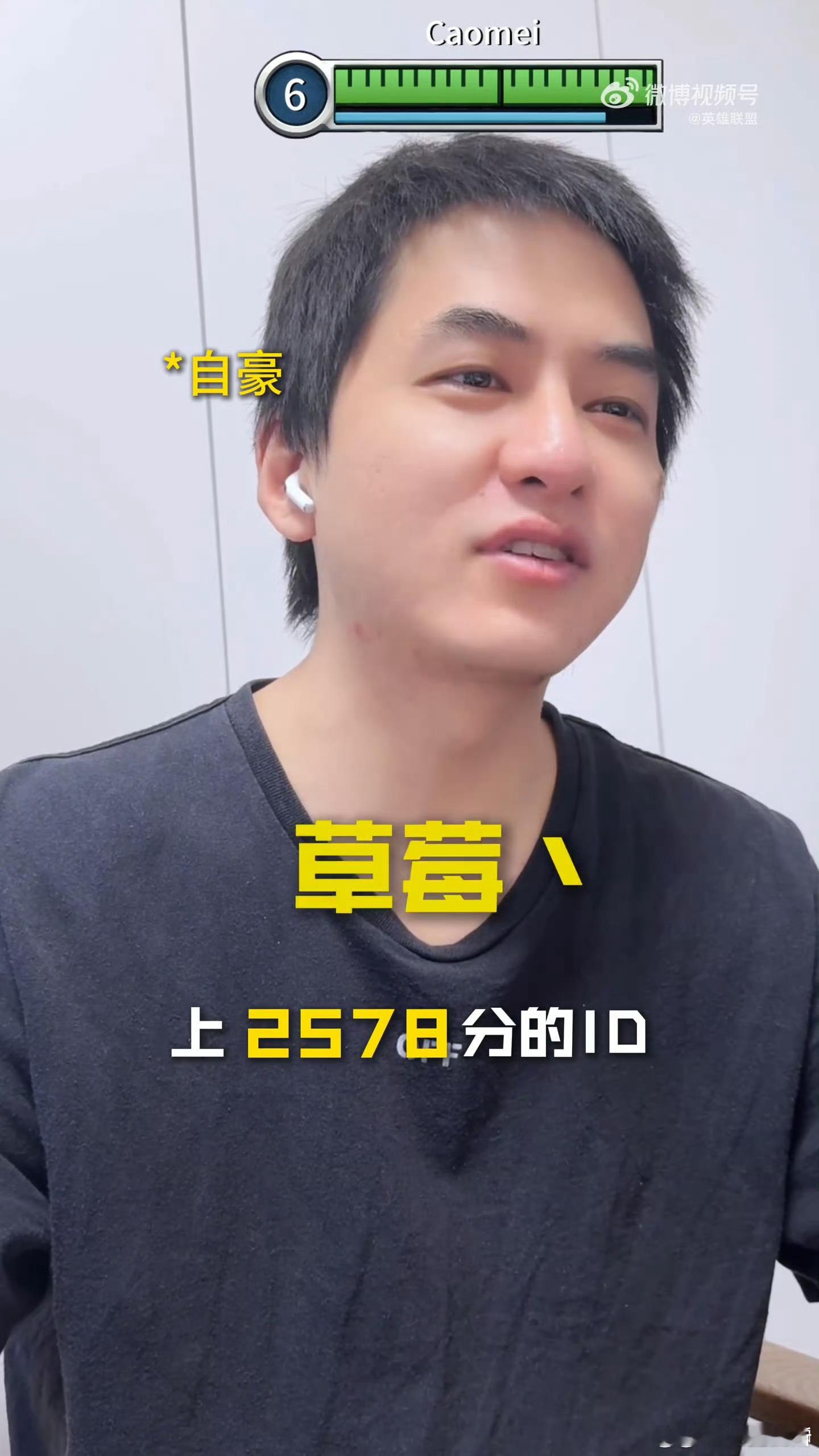 LOL怀旧服表演赛众神归位UZI怀旧服请神微笑和Letme都在疯狂预判，Uzi