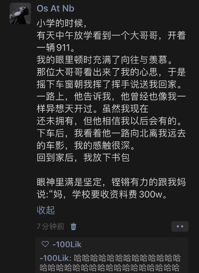 “救命妈妈差点打死我了”