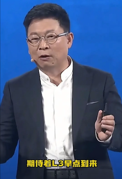 余承东在发布会上说期待L3早日到来，其实如果没有那一起车祸，L3法规应该在中国落