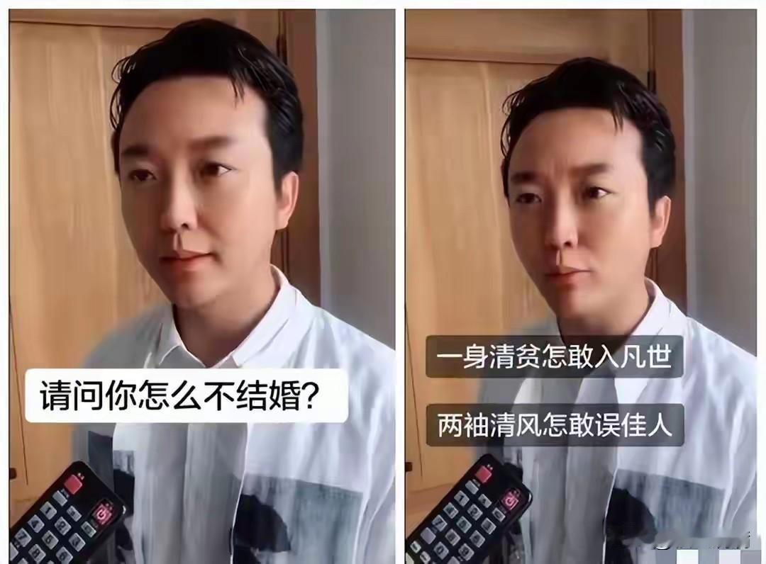李玉刚亲口说过一句话，很少有明星敢这么讲，那就是他坦然承认：“事业进入了低谷