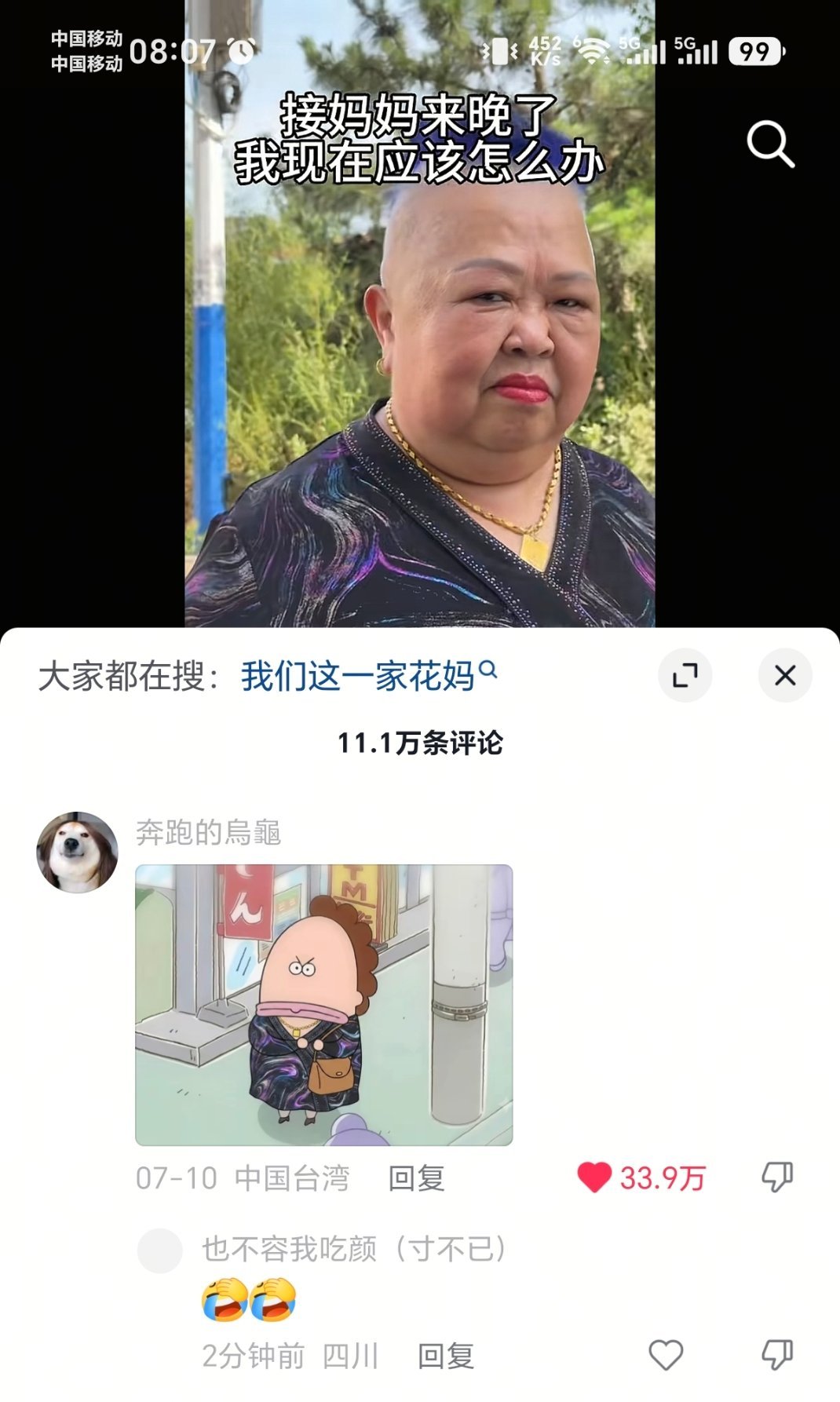 哈哈哈哈