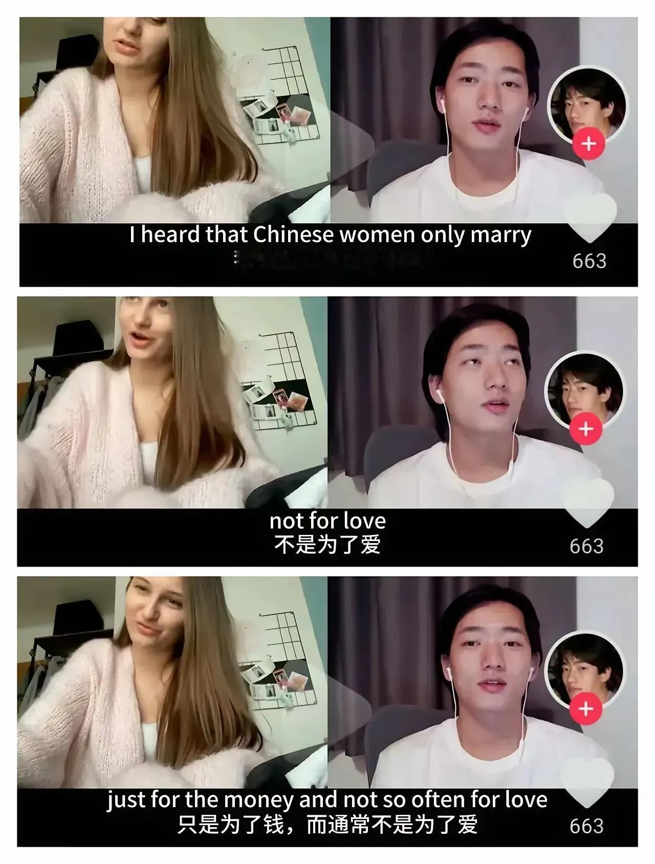 老外又在造我们的谣。​​​网友就说：​1，有，但不是全部，所以是以偏概全