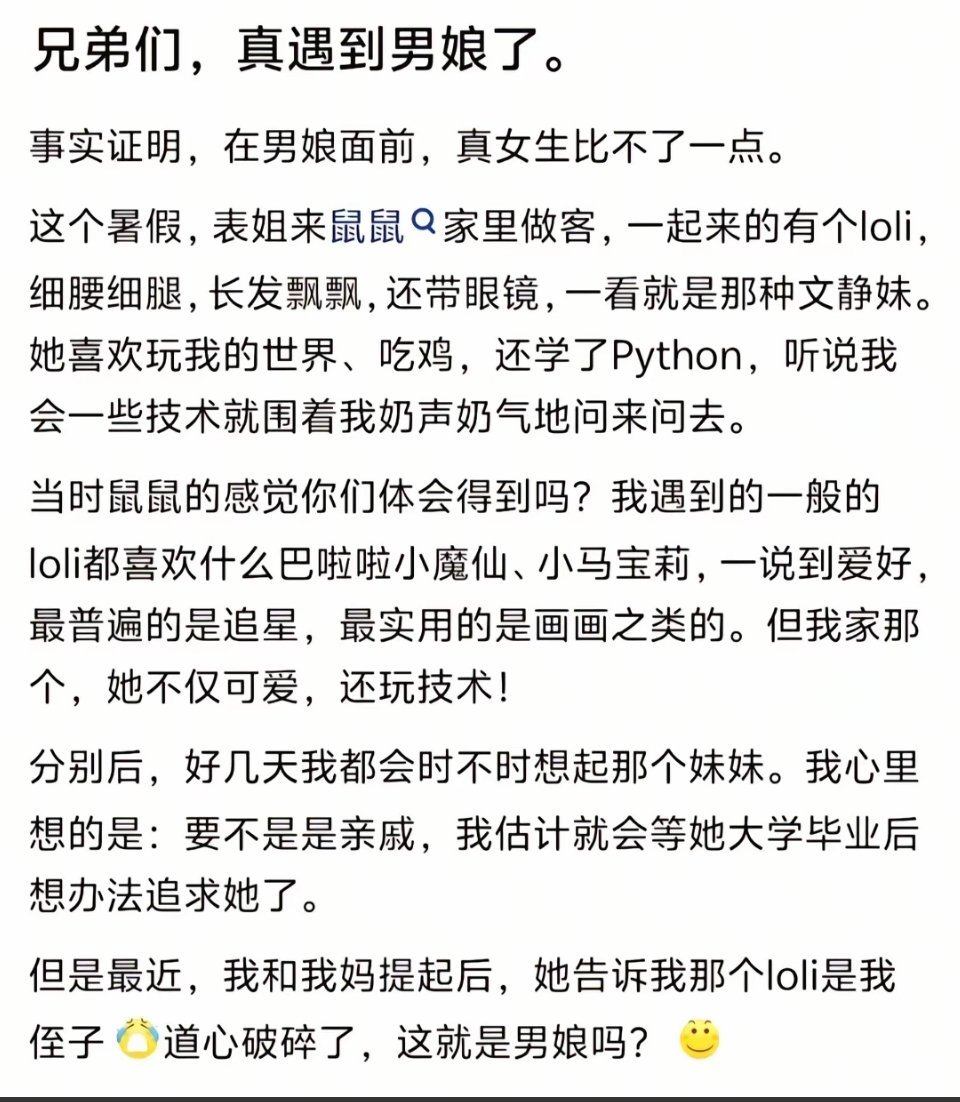 一看就是学计算机的好料子