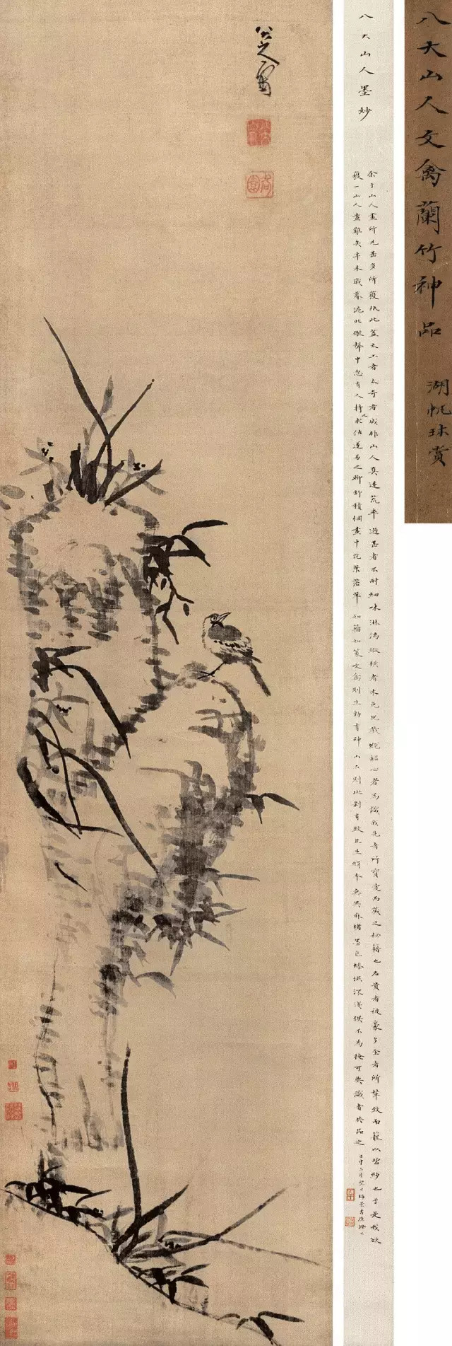 朱耷（1626—约1705），明末清初画家，清初画坛“四僧”之一。本名由桵，字雪
