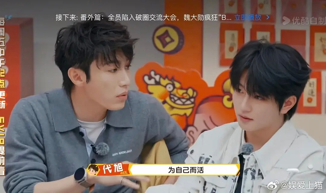 明星一天天挣那么多钱哪来那么多委屈