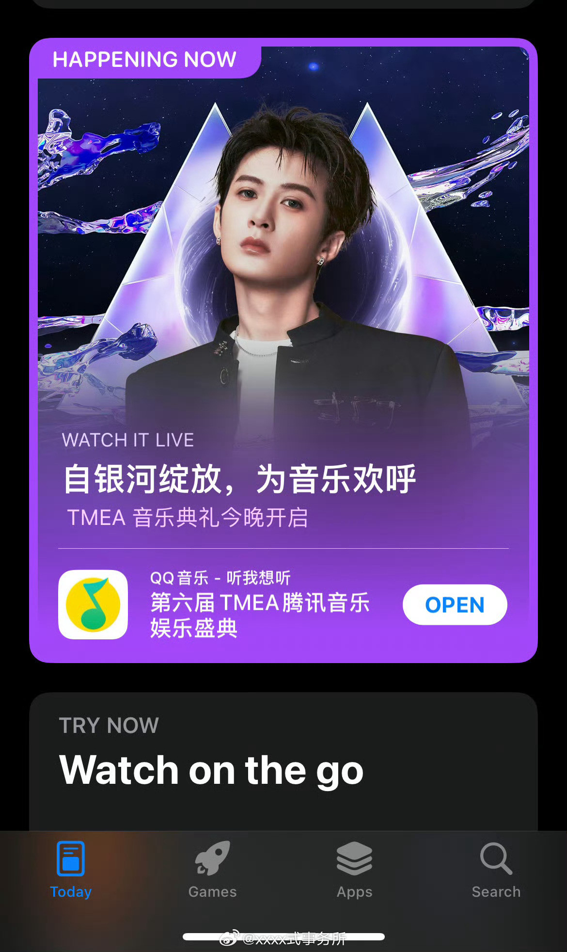 TMEA腾讯音乐娱乐盛典给檀健次的排面好大，软件封面全是他，感觉是以宣传他为主的