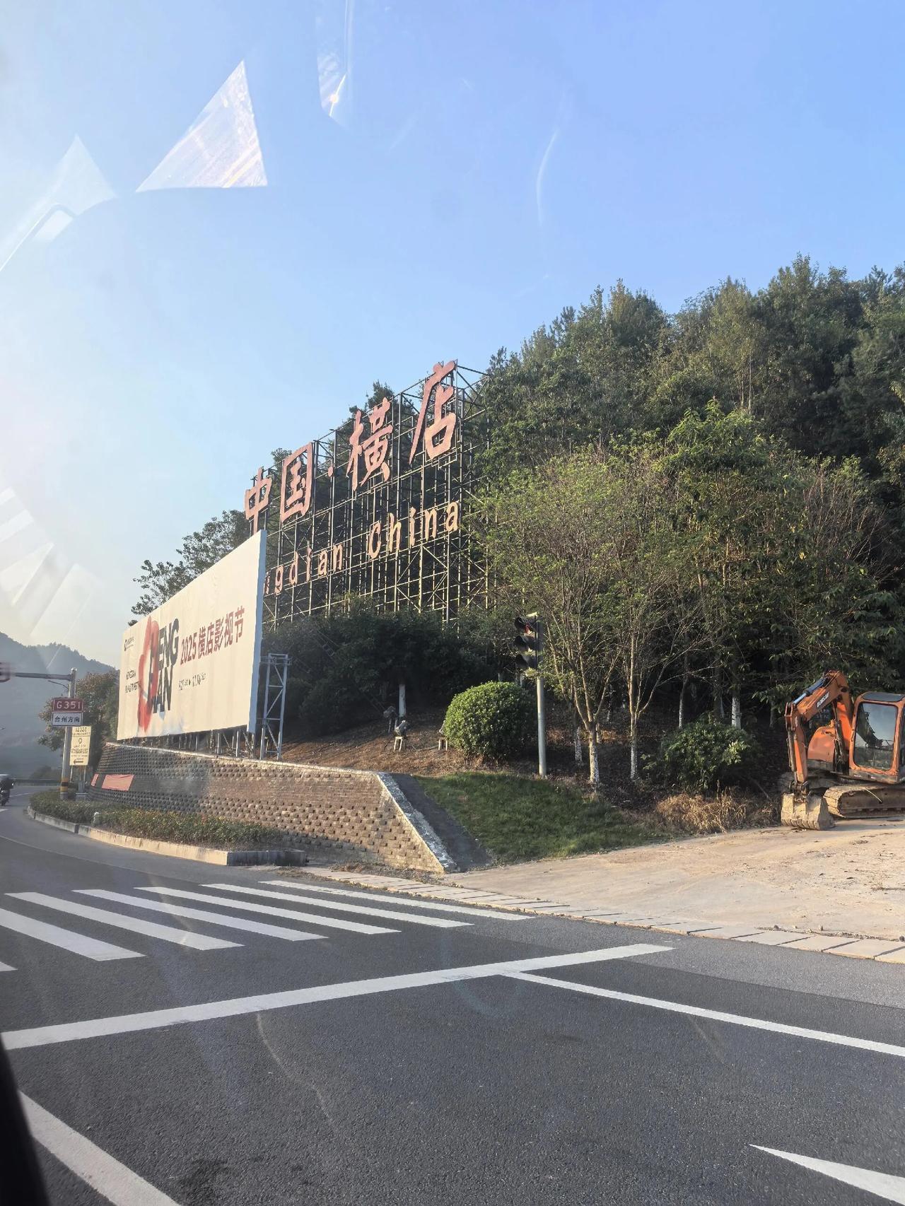 横店真的很村出了影视城就是农村大跌眼镜一个追星女孩的梦碎了虽然他们日入2
