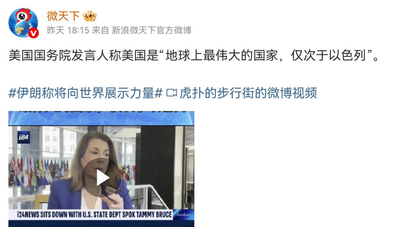 看到这个，相信美国人最后就要被以色列拖垮。我一个好朋友，在美国读博士，学政治学