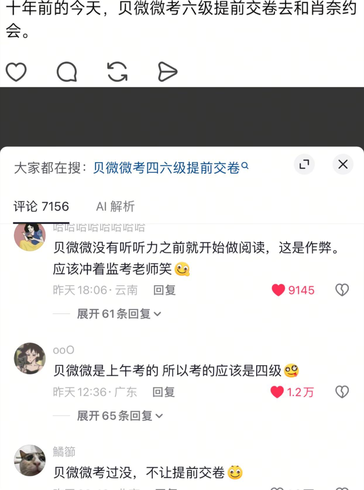 太愿意和这届网友一起上网了