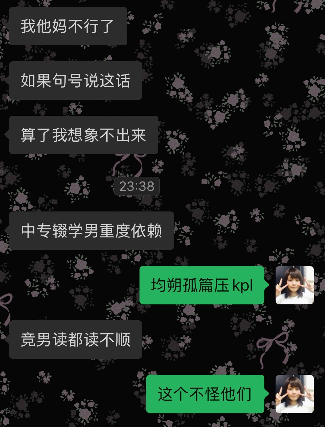 徐先生是个文化人，知道牛排，沙律，罗什么汤