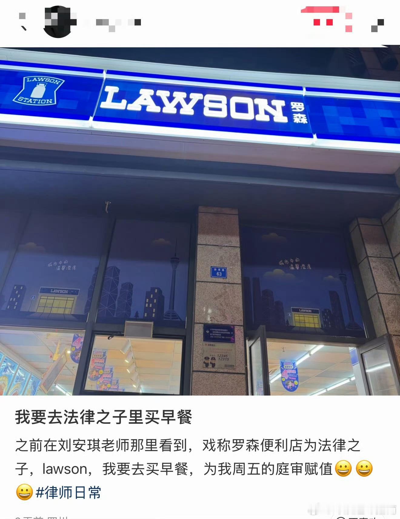 哈哈哈哈哈这种谐音梗真的爆笑了