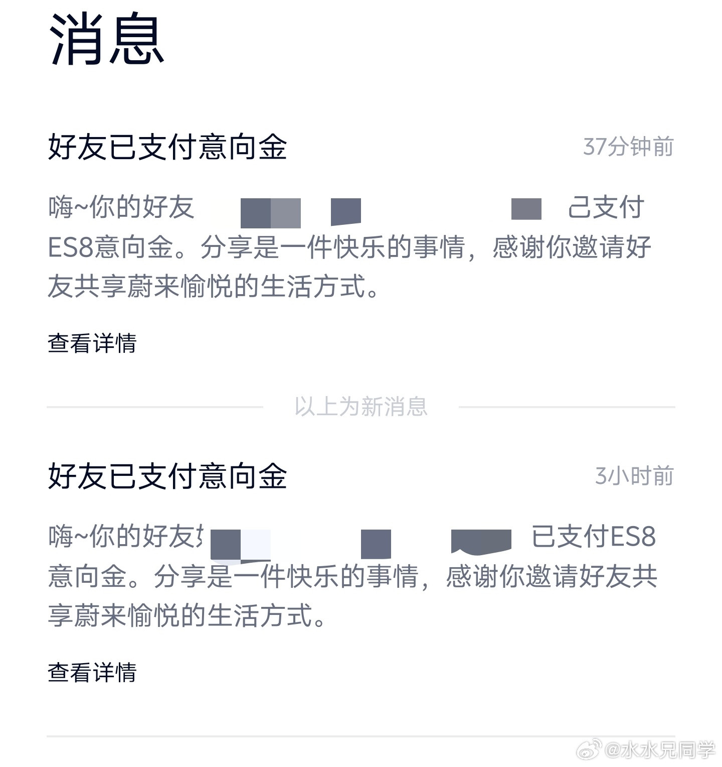 好的产品自己会说话，es8今天5座版开启预定，就有人下单，我寻思这个车的宣发还没