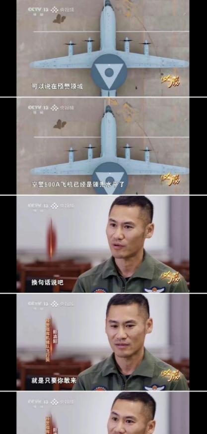 不装了，央妈摊牌了！世界上最豪横的预警机就是现役的空警500A没有之一！不
