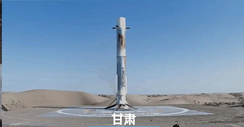 朱雀三火箭着落后发生火灾？烧塌了着陆支架？一个朱雀三火箭在民勤着陆场落地后发生火