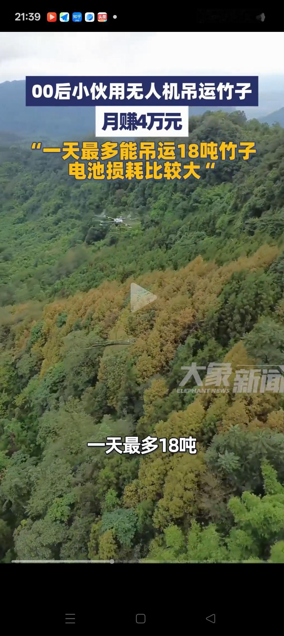 “还是年轻人脑子灵活”，四川，00后小伙因父亲搬运竹子摔了，于是买了一架无人机吊