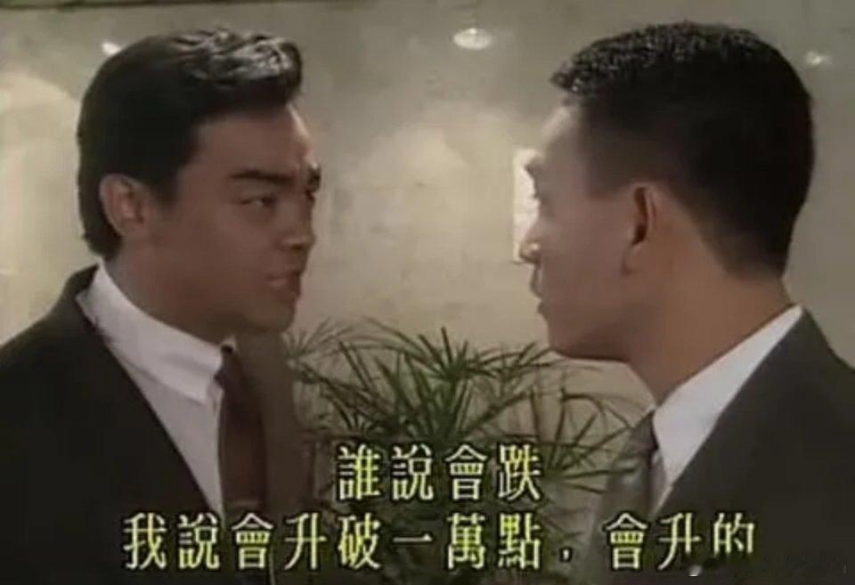 11月30日，美联储降息预期大幅提高，十二月降息25个基点，概率上升到86.7%