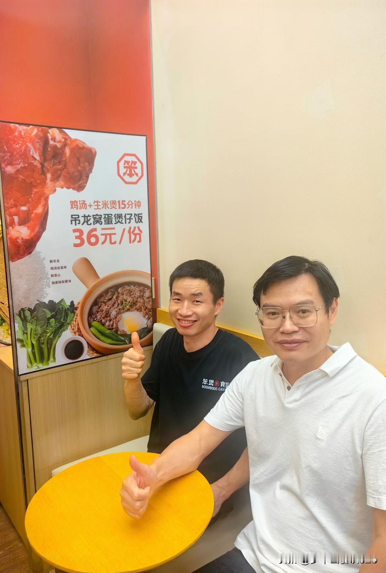 最近研究主理人宝藏小店打法被种草了很久的深圳​笨煲食堂​广式煲仔饭/潮汕肠粉