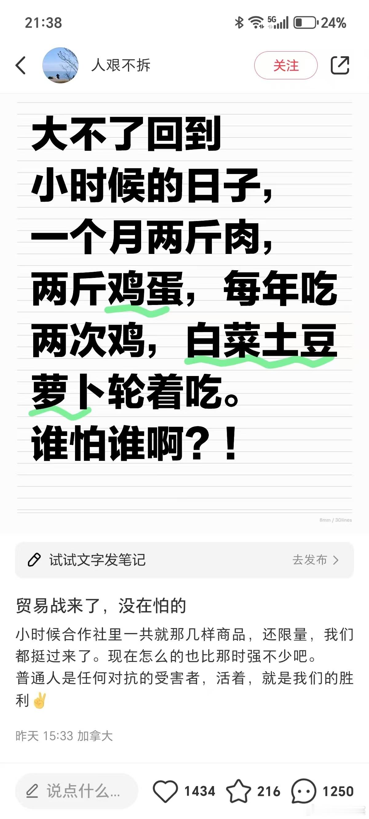 看IP居然是加拿大。不过加拿大跪下是迟早的事。根本不可能挡得住。