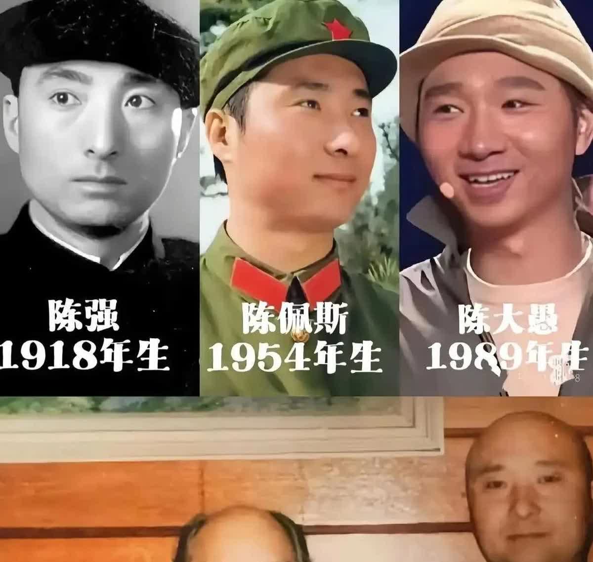陈佩斯家族的基因复制术堪称娱乐圈奇观。老爷子陈强的脸仿佛开了三代直通车。