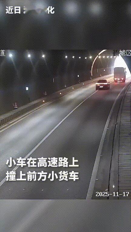 大哥上人民日报了！湖南怀化，男子驾驶小货车刚准备出隧道突然被后车追尾，男子实在控
