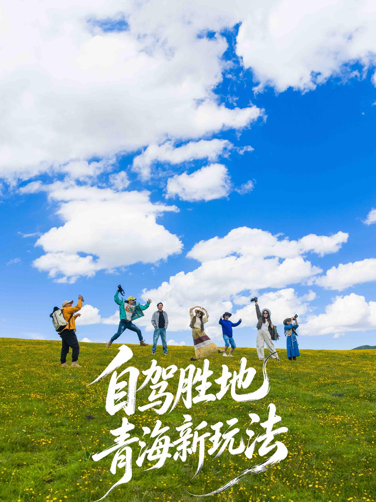 青海自驾除了青甘大环线,真心推荐这条清清黄河的小众复线从甘肃入青一路沿黄河穿