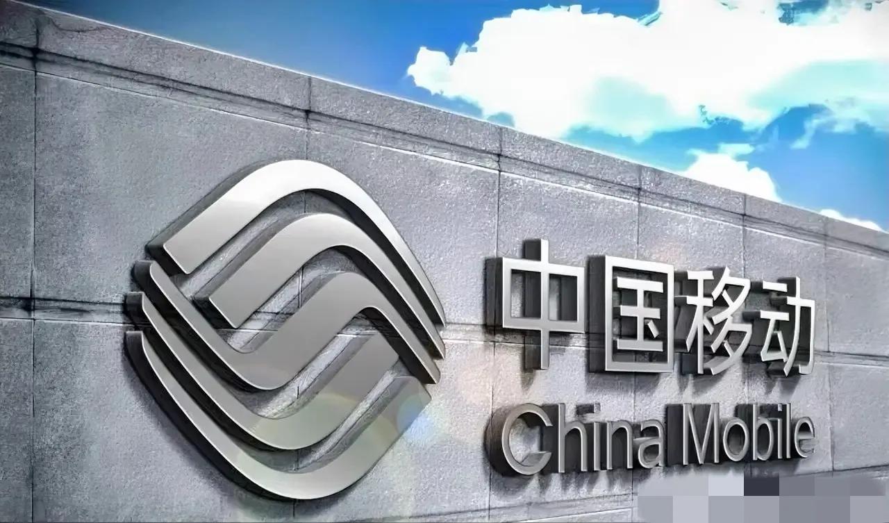 中国不可能倒闭的十家央国企：1. 中国烟草总公司2. 国家电网3. 中
