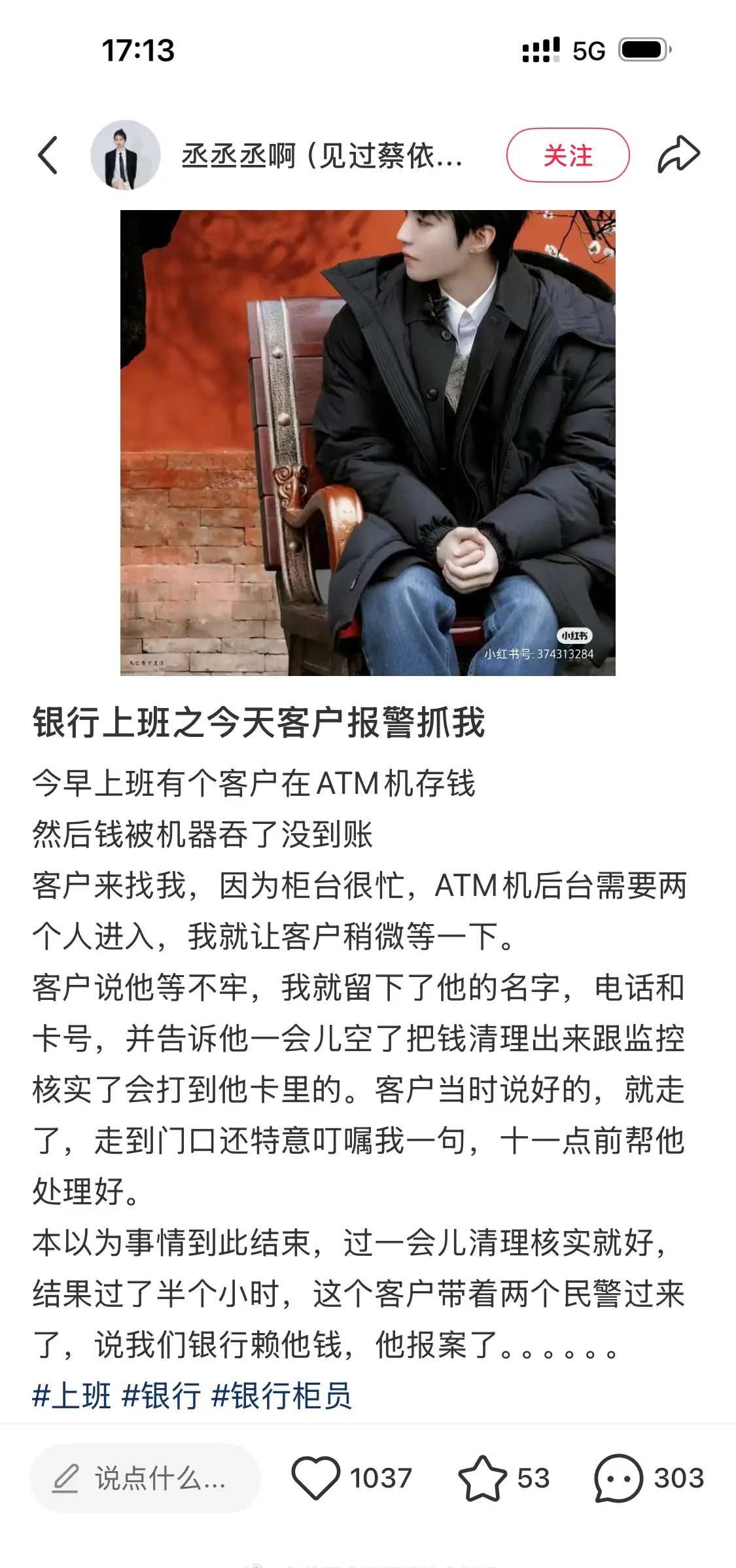 本来以为这就是个段子，谁知道真遇到这种逆天的人​​​