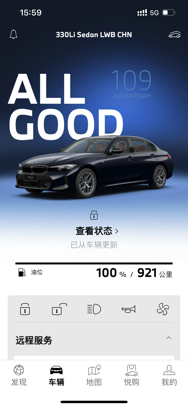 25款宝马330li一万公里用车感受先说结论，现款330li是一款好开的动力