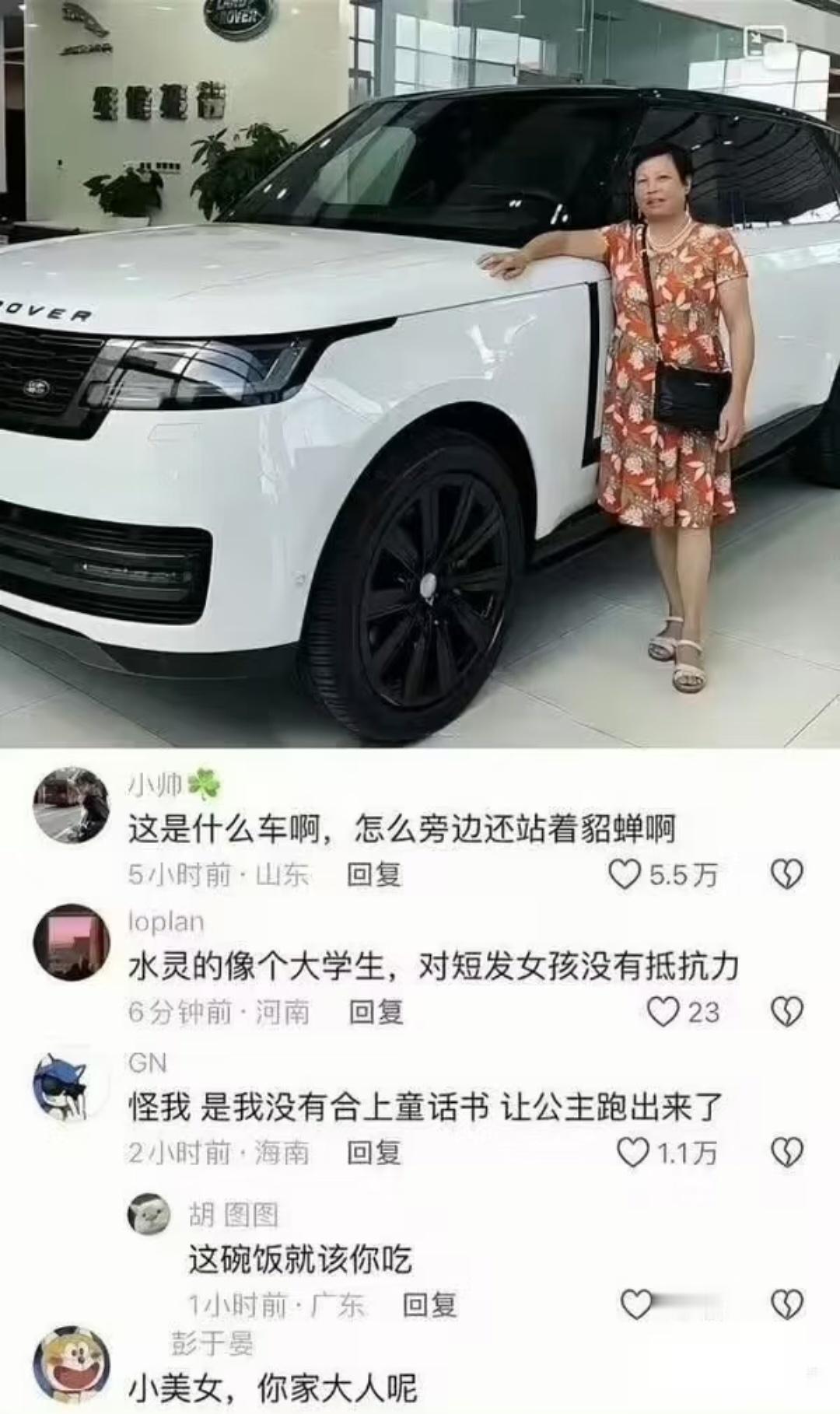存一些自用梗图