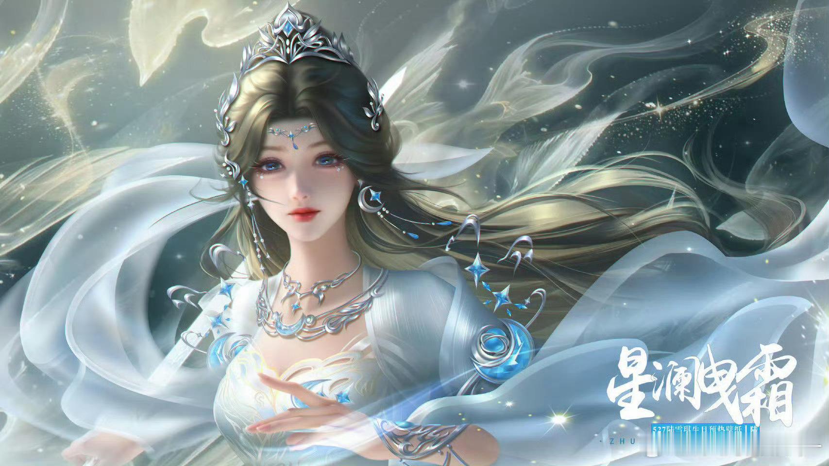 陆雪琪碧瑶陆雪琪这投票也太厉害了，不愧是诛仙唯一女主陆雪琪，一个让张小凡念念不