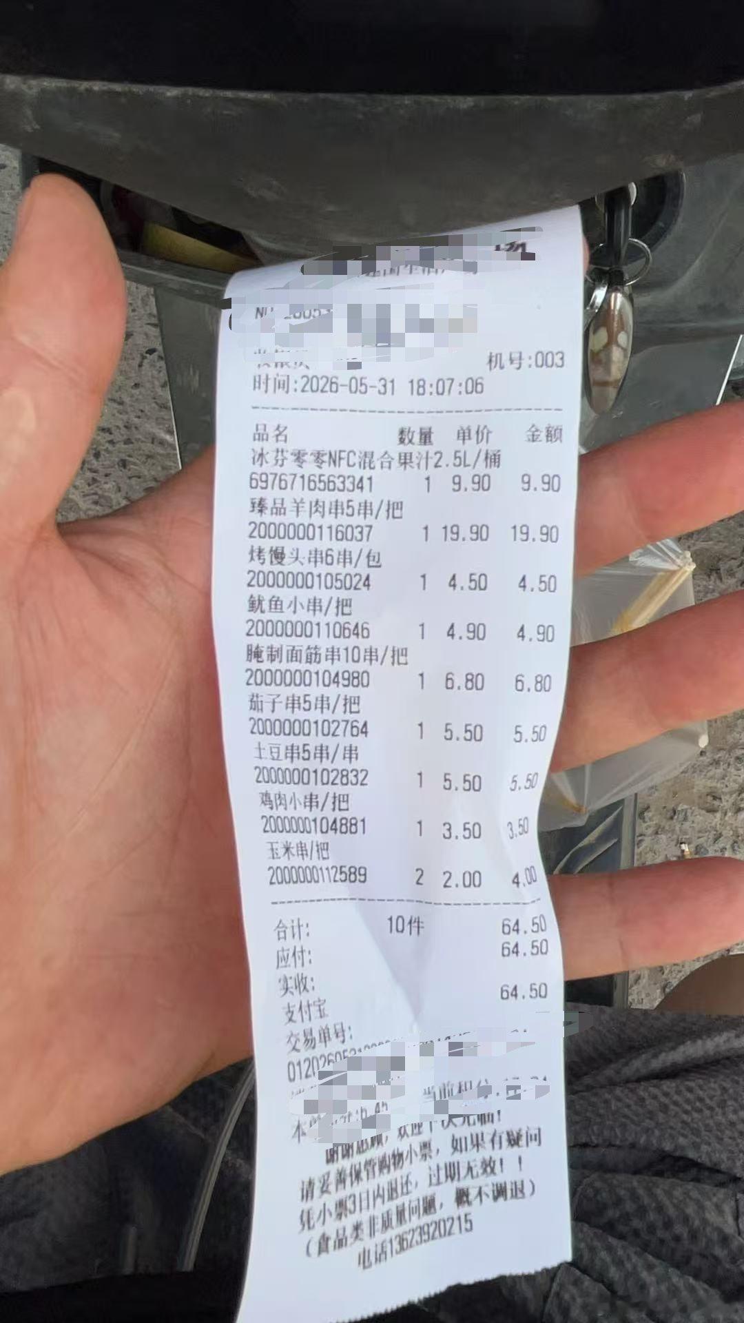 每日一餐分享这些东西什么含金量不用多说吧
