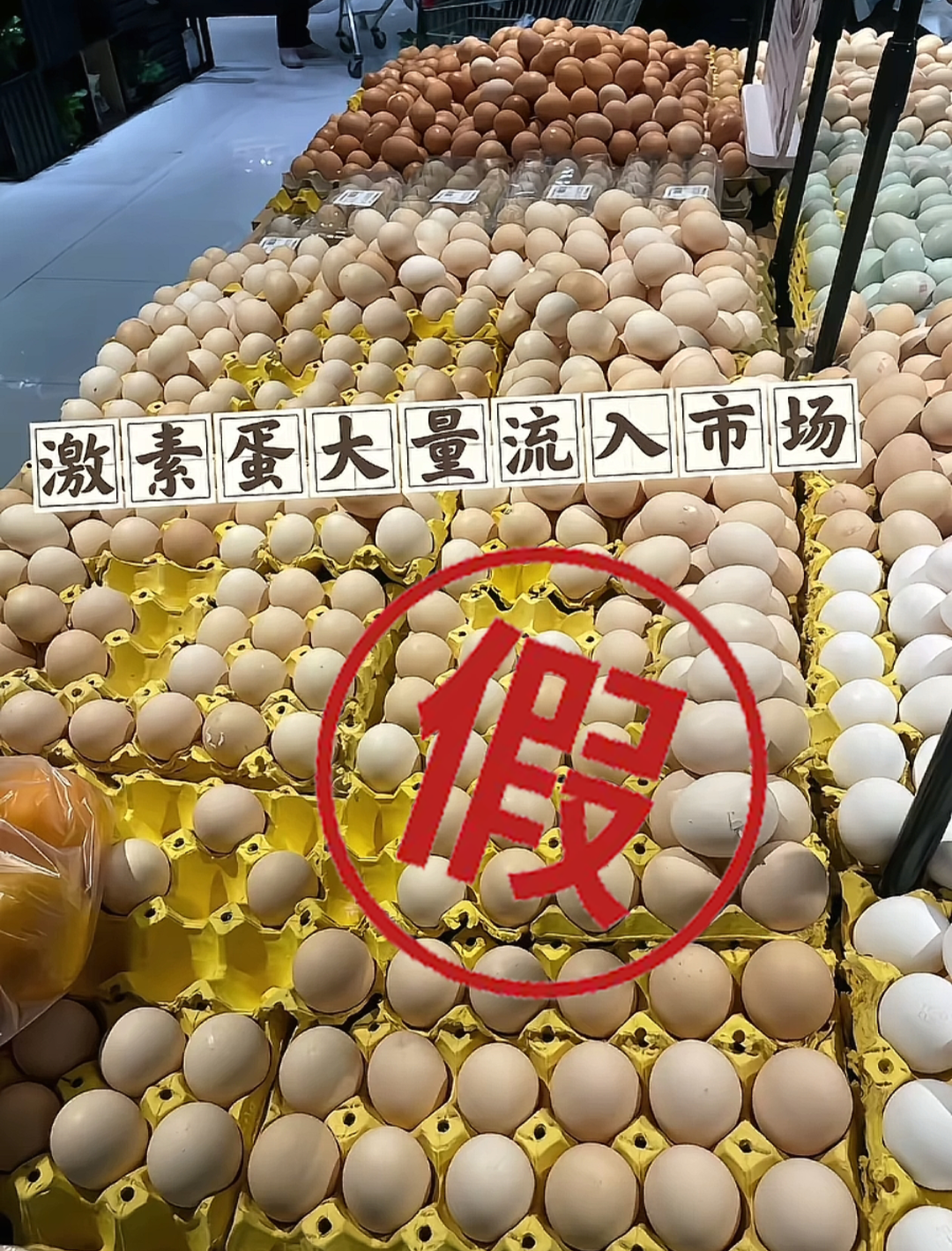 致癌的“激素鸡蛋”又来了? 真相来了