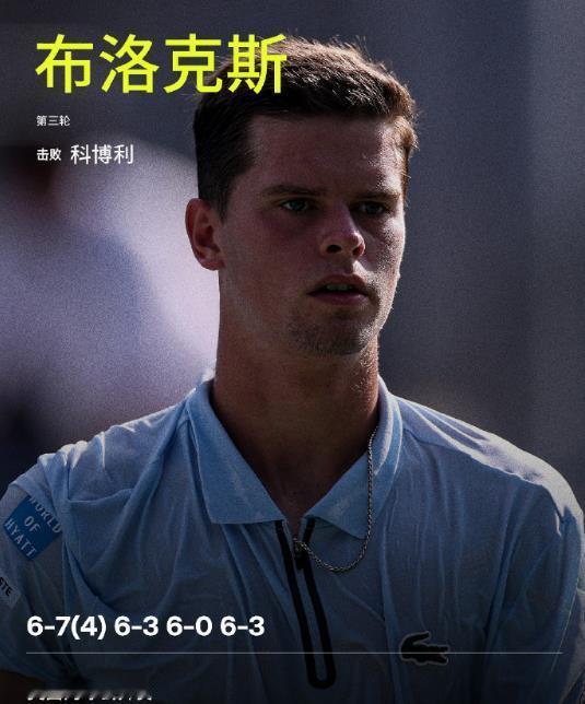 美网男单爆大冷！5号种子意大利帅哥科博利竟然爆冷出局了！美网男单第3轮