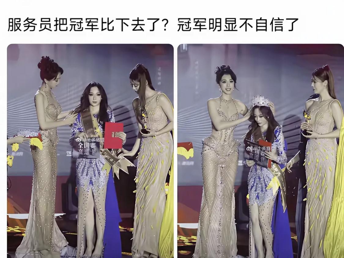 看得出来冠军感觉很尴尬，情何以堪[捂脸哭]