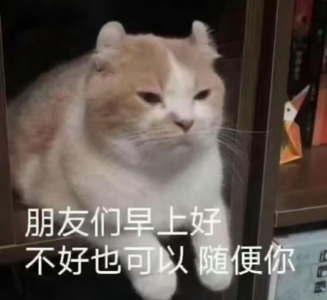 朋友们早呀七夕节有男朋友或女朋友送你礼物嘛如果没的话过两天我送[ye