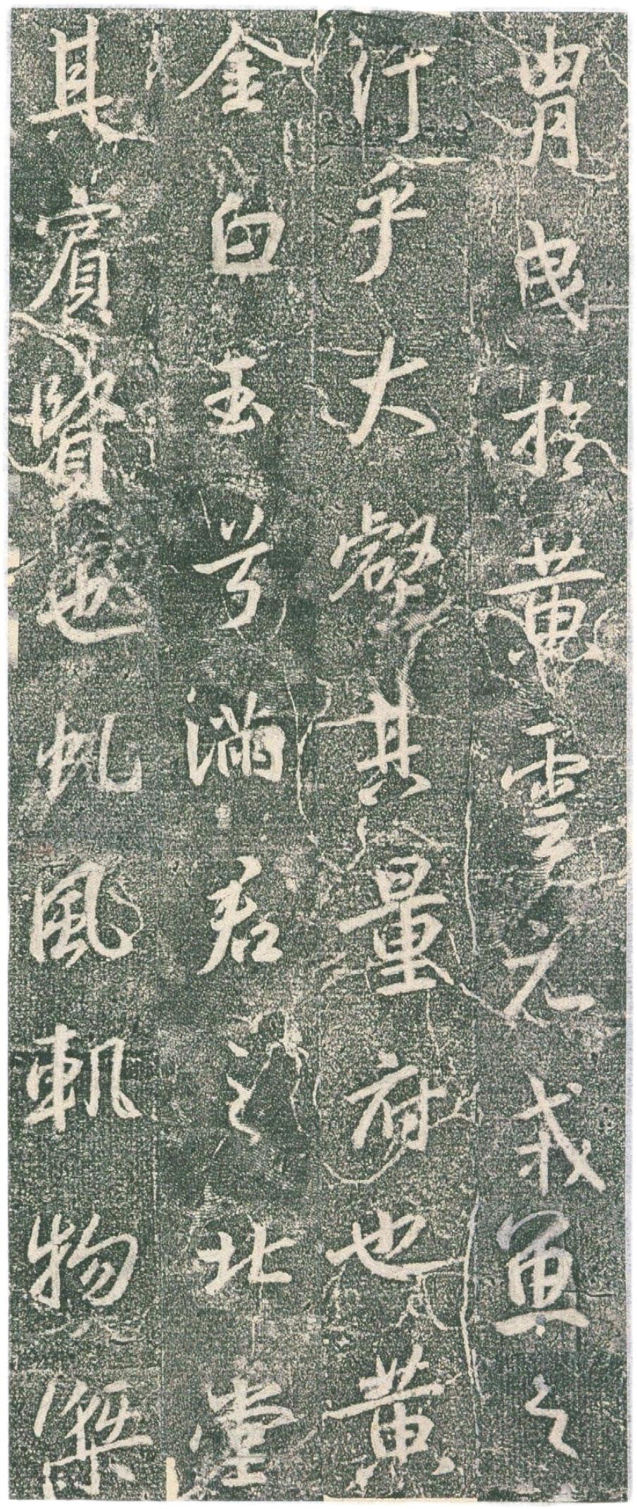 《集字兴福寺碑》与《圣教序》如何互补？两块碑一套学，效果更好。《圣教序》