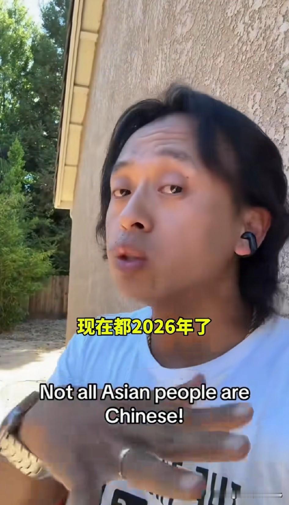 亚裔称：是时候别在把所有亚裔都当成中国人了。你还不高兴了…[捂脸哭]不知道这个亚